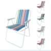 Folding Beach Chair