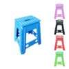 Folding Stool 45*33*40cm