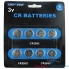 CR BATTERIES 8pk