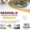 30CM Round Marble Cutting Board