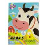 Coloring Books with Wobbly Eyes - Set of 2 Designs