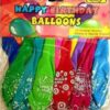 GSD Multicolor Happy Birthday Balloons Pack of 12