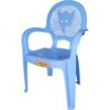 Kids' Chair