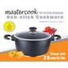 MASTERCOOK 20CM Non-Stick Die-Cast Aluminum Stockpot with Lid