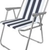 MILESTONE OUTDOOR FOLDING LEISURE BEACH CHAIR