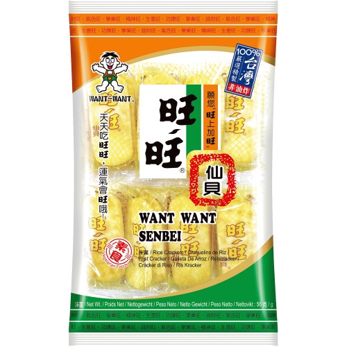 Want Want Senbei Rice Crackers (56g)